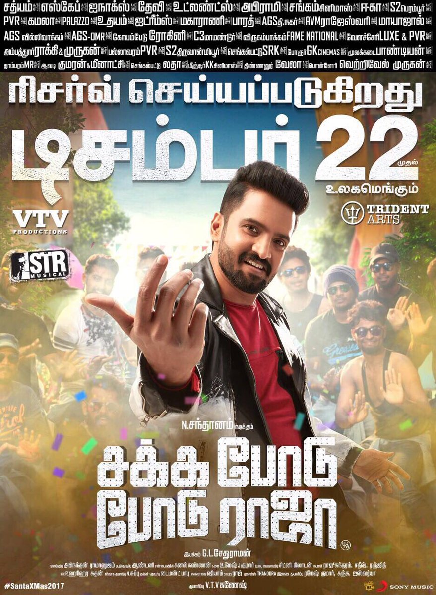 hemananth_pro's tweet photo. #SakkaPoduPoduRajaIn2Days #2DaysForSPPR #SakkaPoduPoduRaja #SantaXMas2017 #STR #Silambarasan #Santhanam #Vaibhavi #Vivek #SPPRMovie @iamsanthanam @vtvganeshoff @I_am_Vaibhavi @Actor_Vivek @rajnarayanan11 @tridentarts16 @diamondbabu4 @shiyamjack @iam_raghavan @vtv_productions https://t.co/XnEn9bsM95