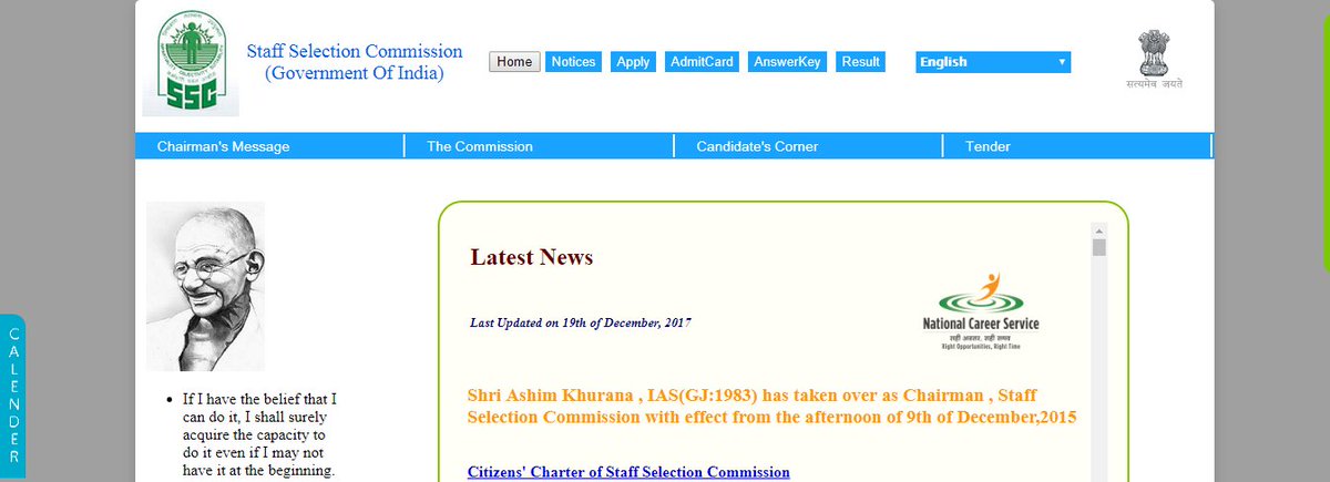 NewsFoloCom's tweet image. SSC Delhi Police constable exam 2017 answer key released - newsfolo.com/education/ssc-… #SSC #SSCDelhi #SSCAnswerKey