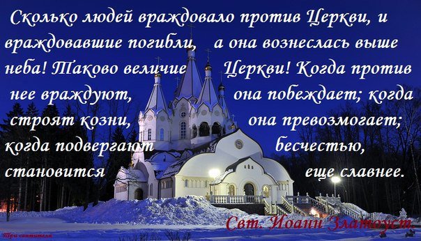 #житьсбогом