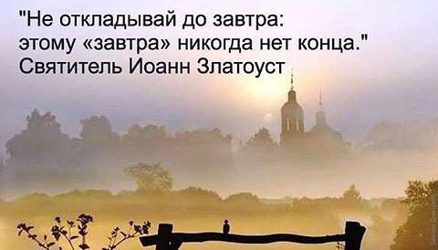#житьсбогом