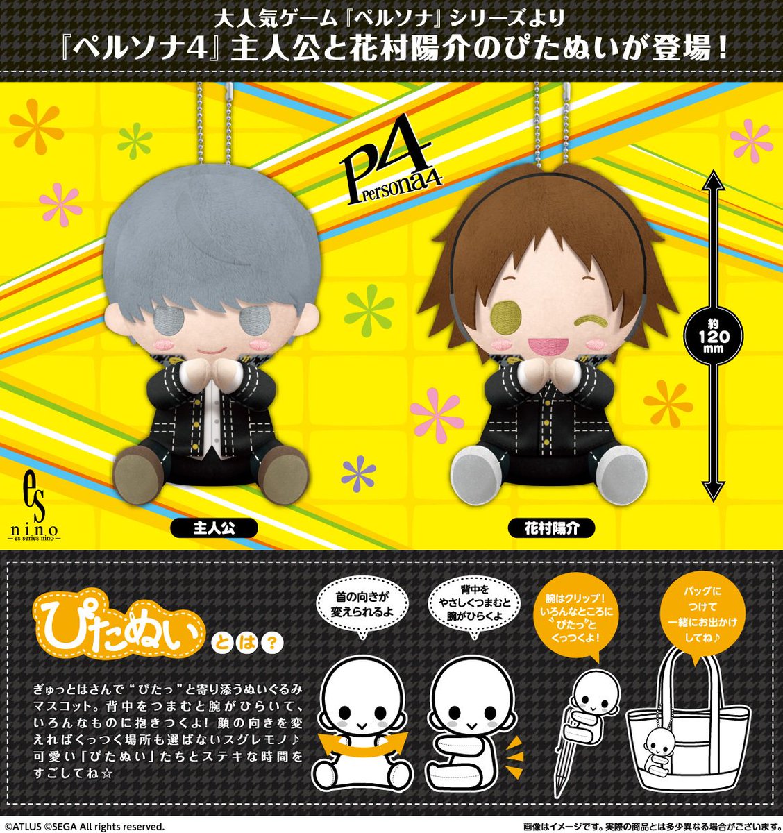 コトブキヤesグッズ総合 على X: コトブキヤesグッズ総合 على X: