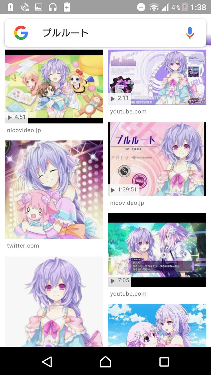 かやぴー プルルートかわいい プルルートが変身したあとのアイリスハートもめっちゃ好き ネプテューヌ アイリスハート プルルート かやぴー プルルートかわいい プルルートが変身したあとのアイリスハートもめっちゃ好き ネプテューヌ アイリスハート プルルート