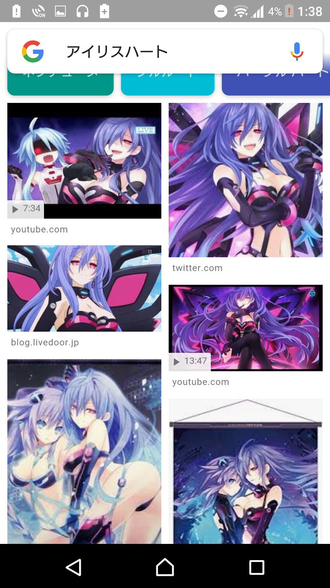 かやぴー En Twitter プルルートかわいい プルルートが変身したあとのアイリスハートもめっちゃ好き ネプテューヌ アイリスハート プルルート かやぴー En Twitter プルルートかわいい プルルートが変身したあとのアイリスハートもめっちゃ好き ネプテューヌ アイリスハート プルルート