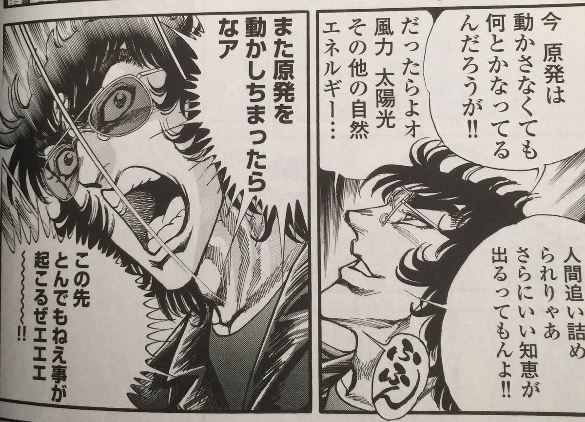 N.I.B（Nativity In BJJ!） tweet media