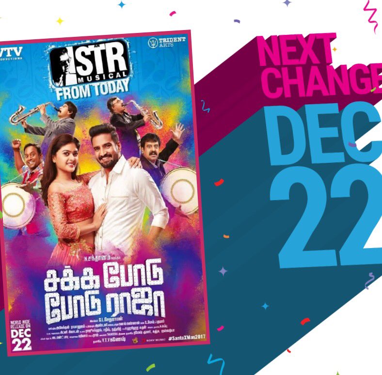 Parimalamcinema's tweet photo. #SPPRFromDec22 
@iamsanthanam &amp; #STR
@Actor_Vivek 
#SakkaPoduPoduRaja https://t.co/ybfs4d4rTp