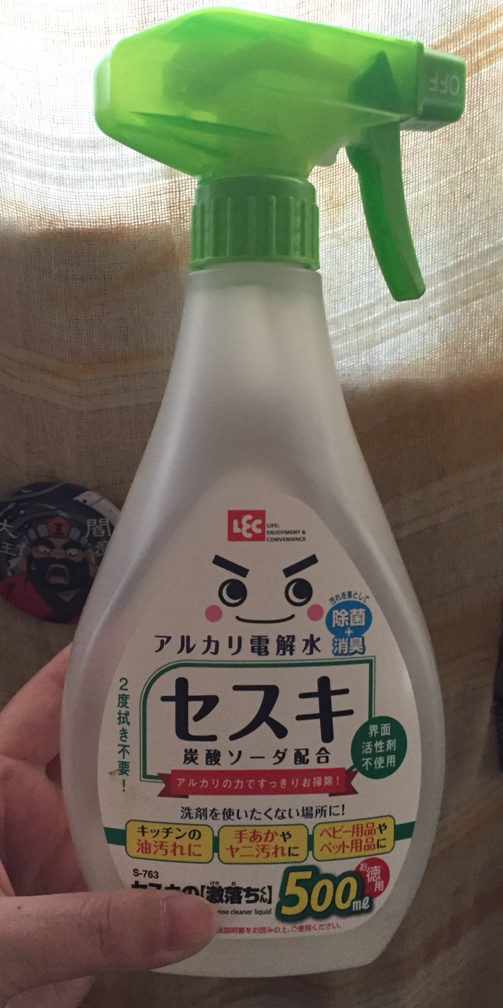 めこたんwith毛もじゃ 絵 猫 漫画 大掃除終了 ٩ ۶ 今年も大活躍のセスキさんでした 私はヘビースモーカーなのでキッチンがヤニと油汚れになるのですが コレ1本でレンジ 冷蔵庫 換気扇等々綺麗に ペットにも優しいので机や猫トイレ掃除の