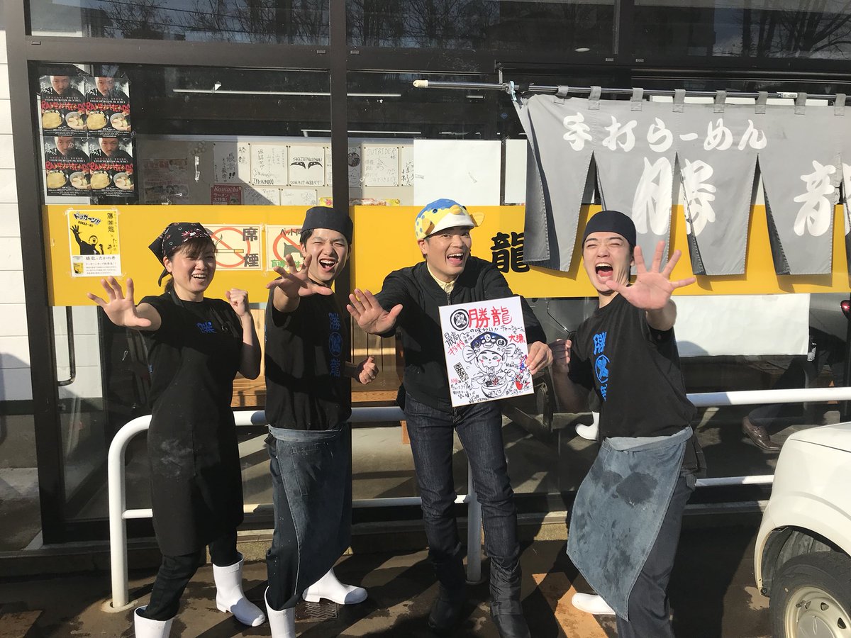 まさかのさかなクン、勝龍に参上！！！
いきなりの登場でギョギョギョ！！！