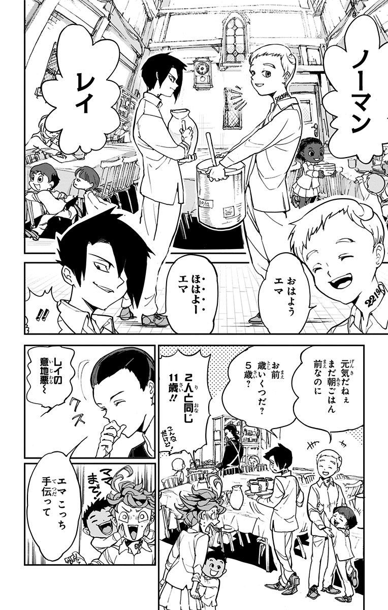 ジャンプbookストア このマンガがすごい 18 約束のネバーランド Dr Stone 各1巻試し読み 増量や ゴールデンカムイ １巻 鬼滅の刃 1 2巻無料試し読み 詳しくはコチラから T Co Fbmfjms9jj ジャンプbookストア T