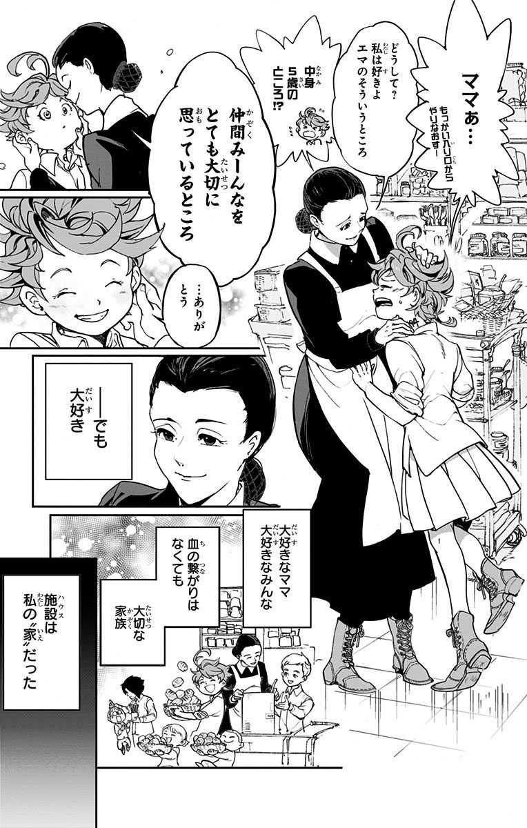 ジャンプbookストア Pa Twitter このマンガがすごい 18 約束のネバーランド Dr Stone 各1巻 試し読み増量や ゴールデンカムイ 1巻 鬼滅の刃 1 2巻無料試し読み 詳しくはコチラから T Co Fbmfjms9jj ジャンプbookストア T ジャンプbookストア Pa Twitter このマンガがすごい 18 約束のネバーランド Dr Stone 各1巻 試し読み増量や ゴールデンカムイ 1巻 鬼滅の刃 1 2巻無料試し読み 詳しくはコチラから T Co Fbmfjms9jj ジャンプbookストア T