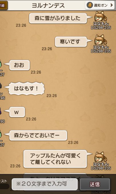 森林破壊のtwitterイラスト検索結果 古い順