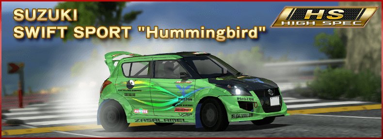 ドリフトスピリッツ Pa Twitter バトルロイヤルイベント ドリスピgp 開催中 最終ランキング報酬にはスズキ初のハイスペック車 Swift Sport Hummingbird が登場 プラチナチケット などのデイリー報酬や 累積ポイント報酬の Chaser Jzx100 も見逃すな