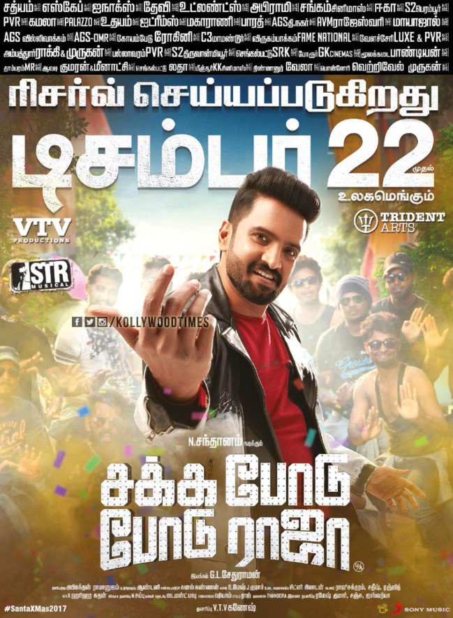 kollywoodtimes's tweet photo. #SakkaPoduPoduRajaIn2Days #2DaysForSPPR @Actor_Vivek @tridentarts16 @iamsanthanam #STRMusical #Santhanam @thisisysr #SantaXMas2017 @SonyMusicSouth @sethuviscom  @I_am_Vaibhavi @rajnarayanan11 #SPPRFromDec22 #SakkaPoduPoduRaja https://t.co/0NKE7rW4Tc