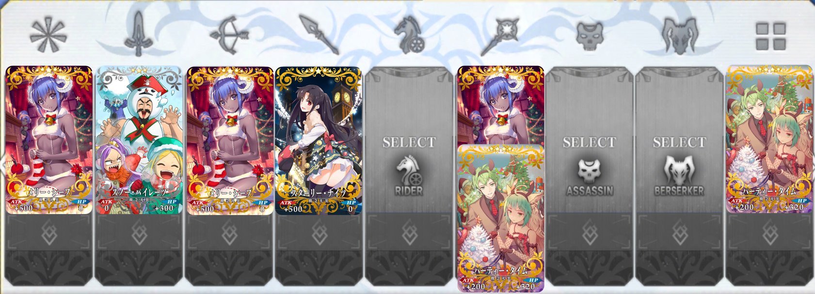Kon Fgo Fgoイベント 冥界のメリークリスマス アイテム サポ礼装 周回効率がいい場所まとめました キャンドル 第4の門 ベル 第5の門 ベビー 第6の門 冥界の砂 第7の門 シークレットパーティはボッタクリパーティですね 間違いなどありま