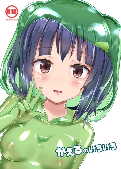 【#C93】冬コミ新刊その2表紙。こちらは会場限定頒布です～
ひかりのカラーイラストまとめ本✨ 