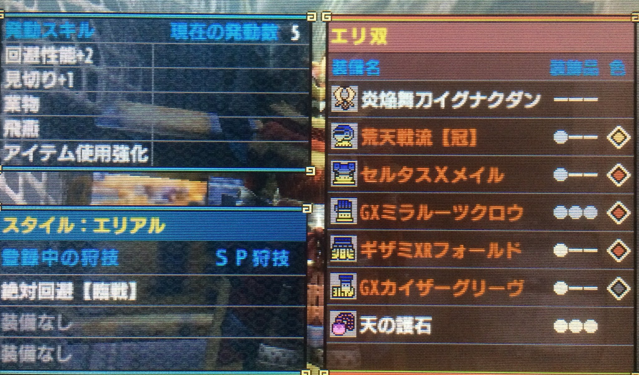 تويتر カジー K على تويتر スト棍 打撃虫 楽しすぎて単体クエなら最近はこれが多い ただ操作が難しいのと 属性別の虫を揃えていくのが敷居が高いかなぁ 操虫棍に触れたことがない人なら逆に入りやすいかもしれない T Co Qa8rirk60a