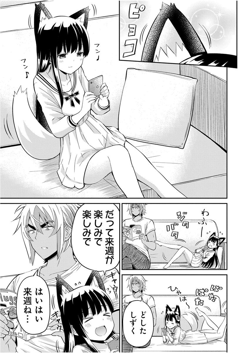 【お知らせ】
「帷子しずくはリードしたい!」第7話公開されています!
今回はハラハラ・ドキドキの結婚記念日です…!
https://t.co/qqe7rmf8dV 
#帷子しずくはリードしたい 