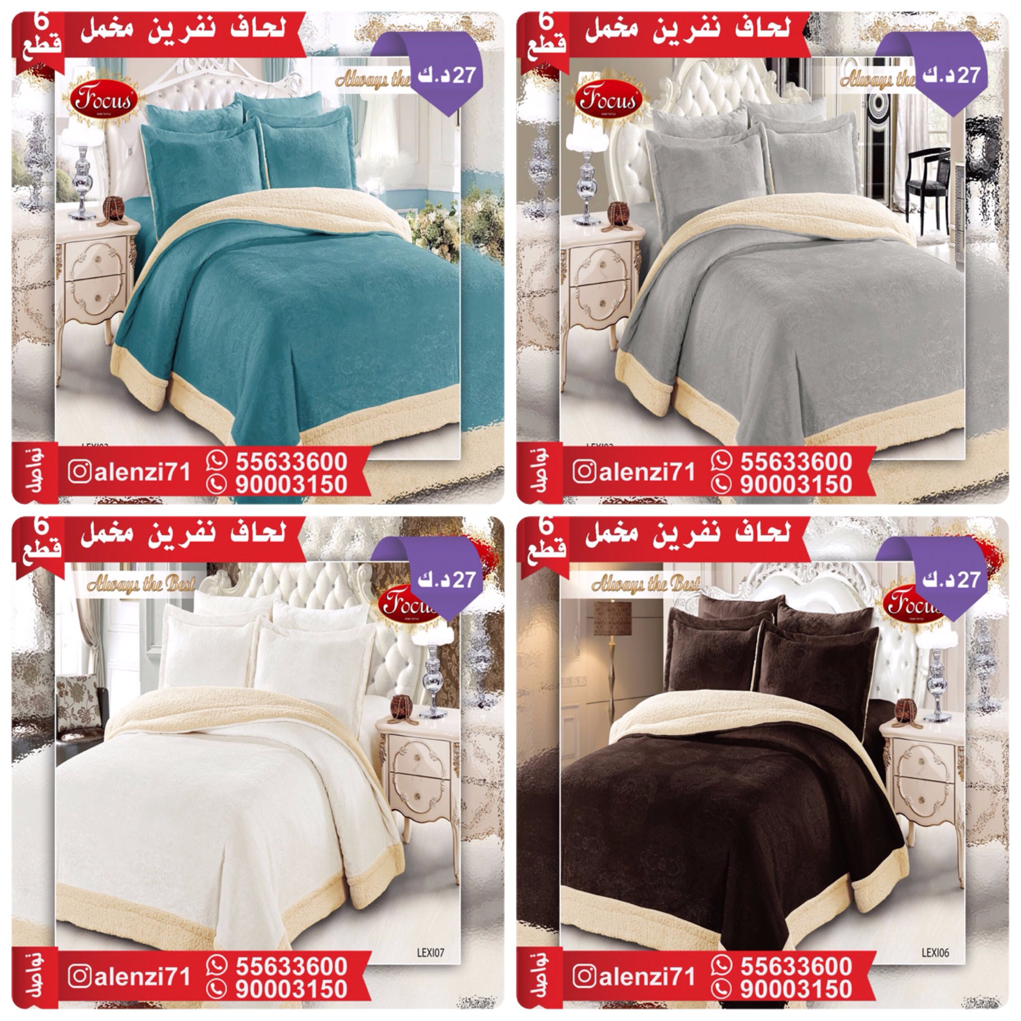 شاعر غنائي خروف ماديسون مفارش سرير للبيع بالكويت Saraytavani Com شاعر غنائي خروف ماديسون مفارش سرير للبيع بالكويت Saraytavani Com