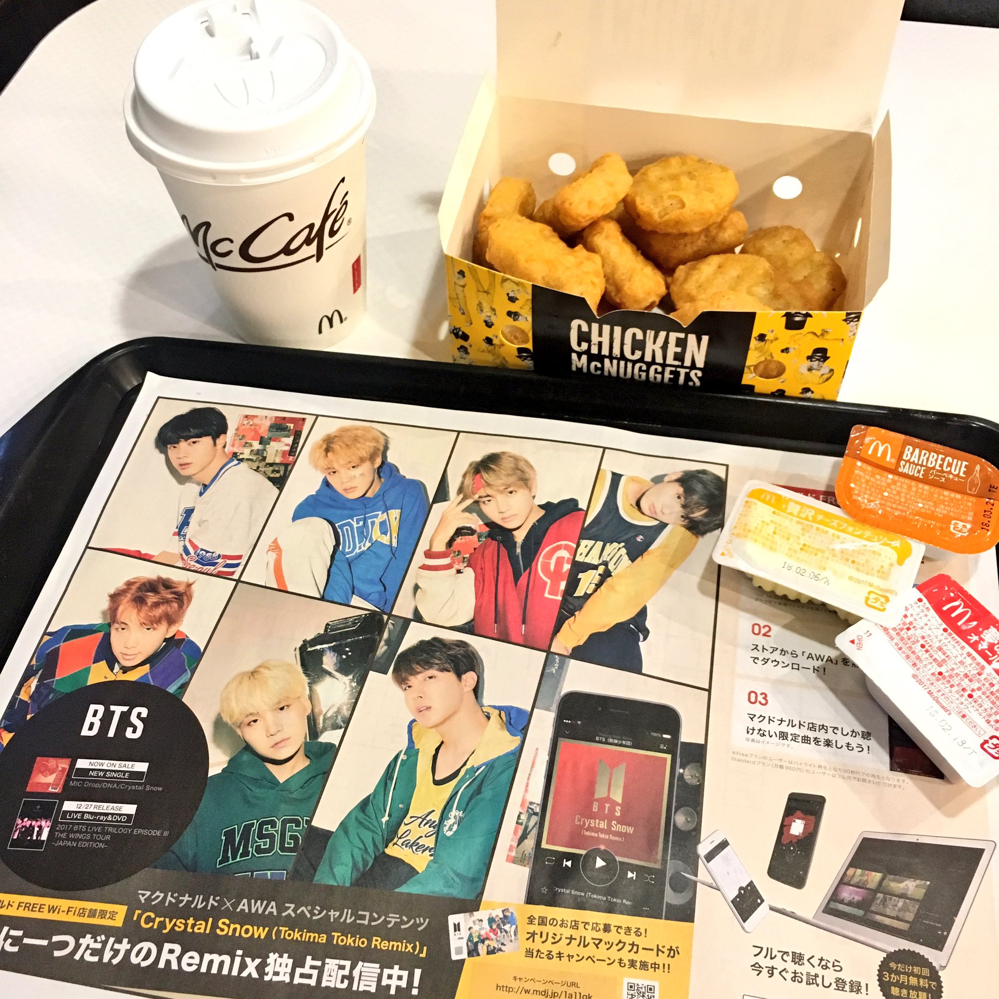 もも マックで聴こうbts 今日からトレーマットがばんたん ナゲパ Bts 방탄소년단 防彈少年團 防弾少年団 マック マクドナルド Mc Mcdonalds Awa Crystalsnow Remix Crystalsnowtokimatokioremix Collaboration Music Japan ナゲット もも マックで聴こうbts 今日からトレーマットがばんたん ナゲパ Bts 방탄소년단 防彈少年團 防弾少年団 マック マクドナルド Mc Mcdonalds Awa Crystalsnow Remix Crystalsnowtokimatokioremix Collaboration Music Japan ナゲット