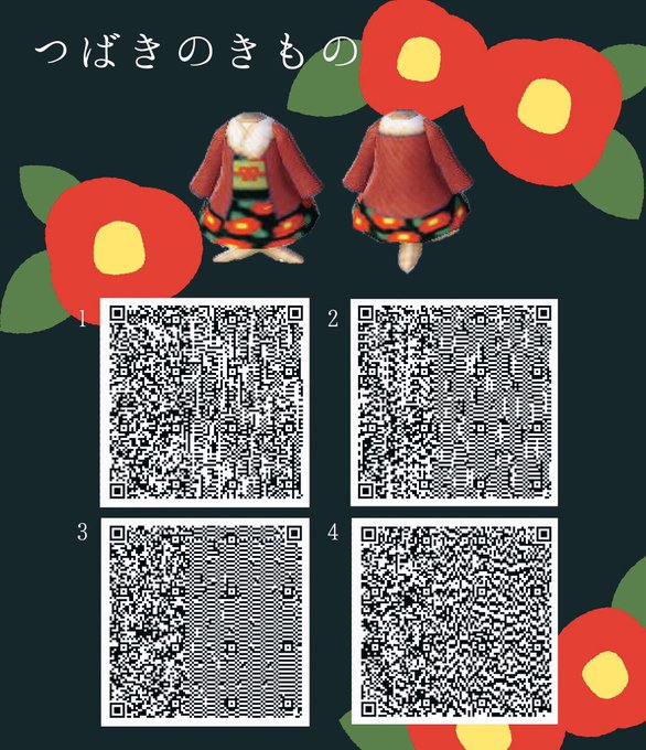 どう森 タイル Qr コード Aickmandata Com