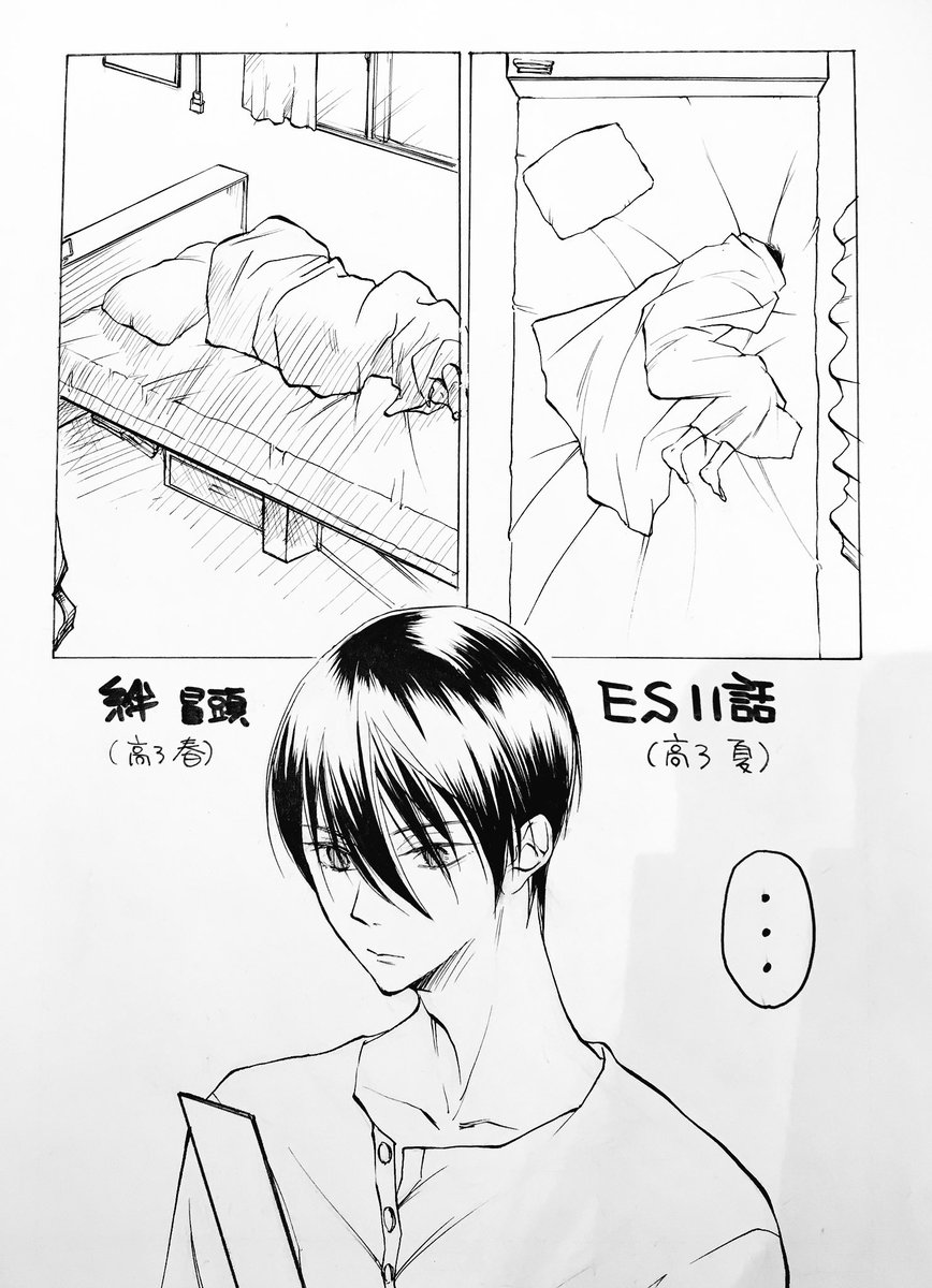 ここで一句。

寝相のみだれは、心のみだれ 