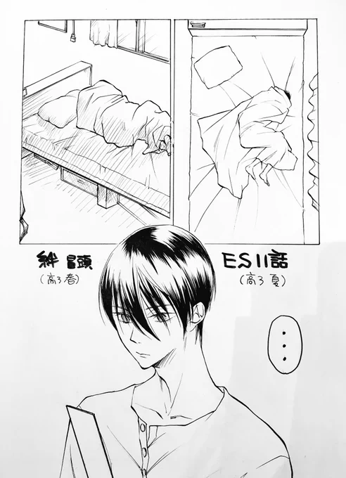 ここで一句。

寝相のみだれは、心のみだれ 