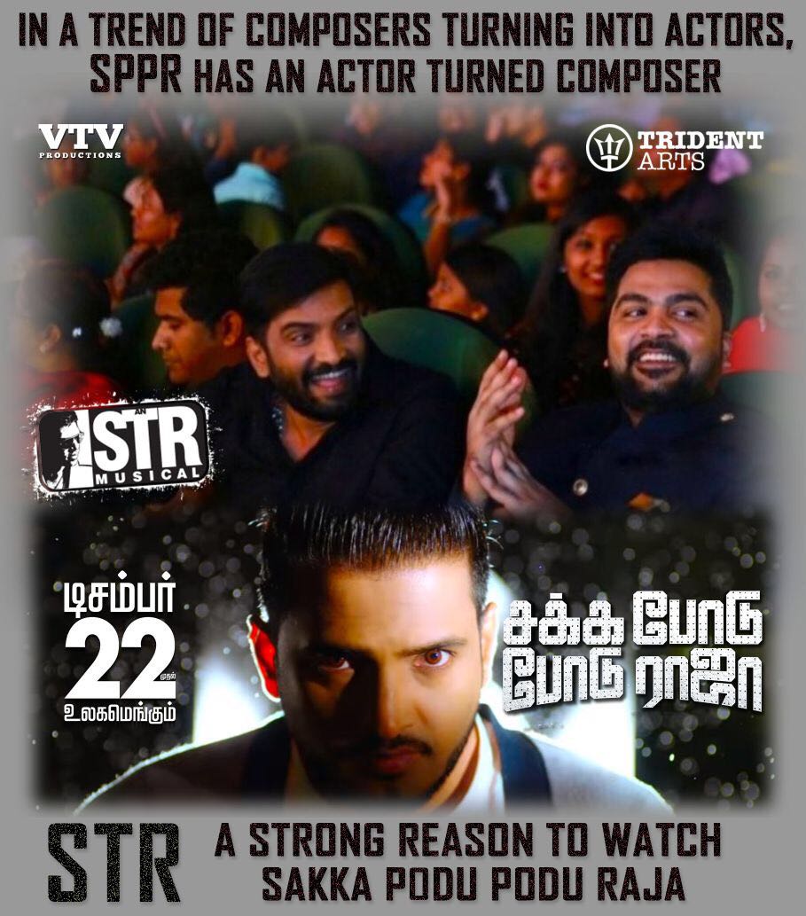 santhanam_army's tweet photo. #SPPRFromDEC22 #SantaXMas2017 @rajnarayanan11 https://t.co/84lYi8z71l