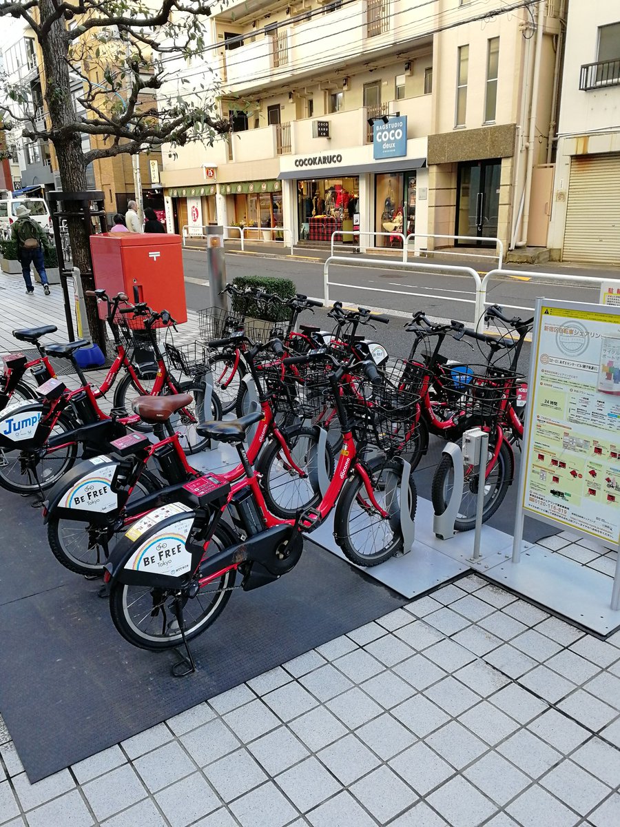 使ってない 自転車 アプリ