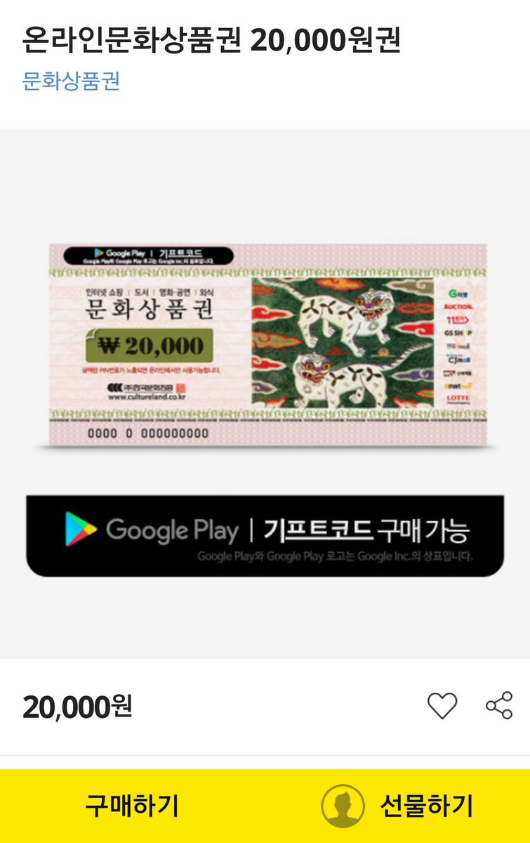 (휴식중)민넬샵 tweet media