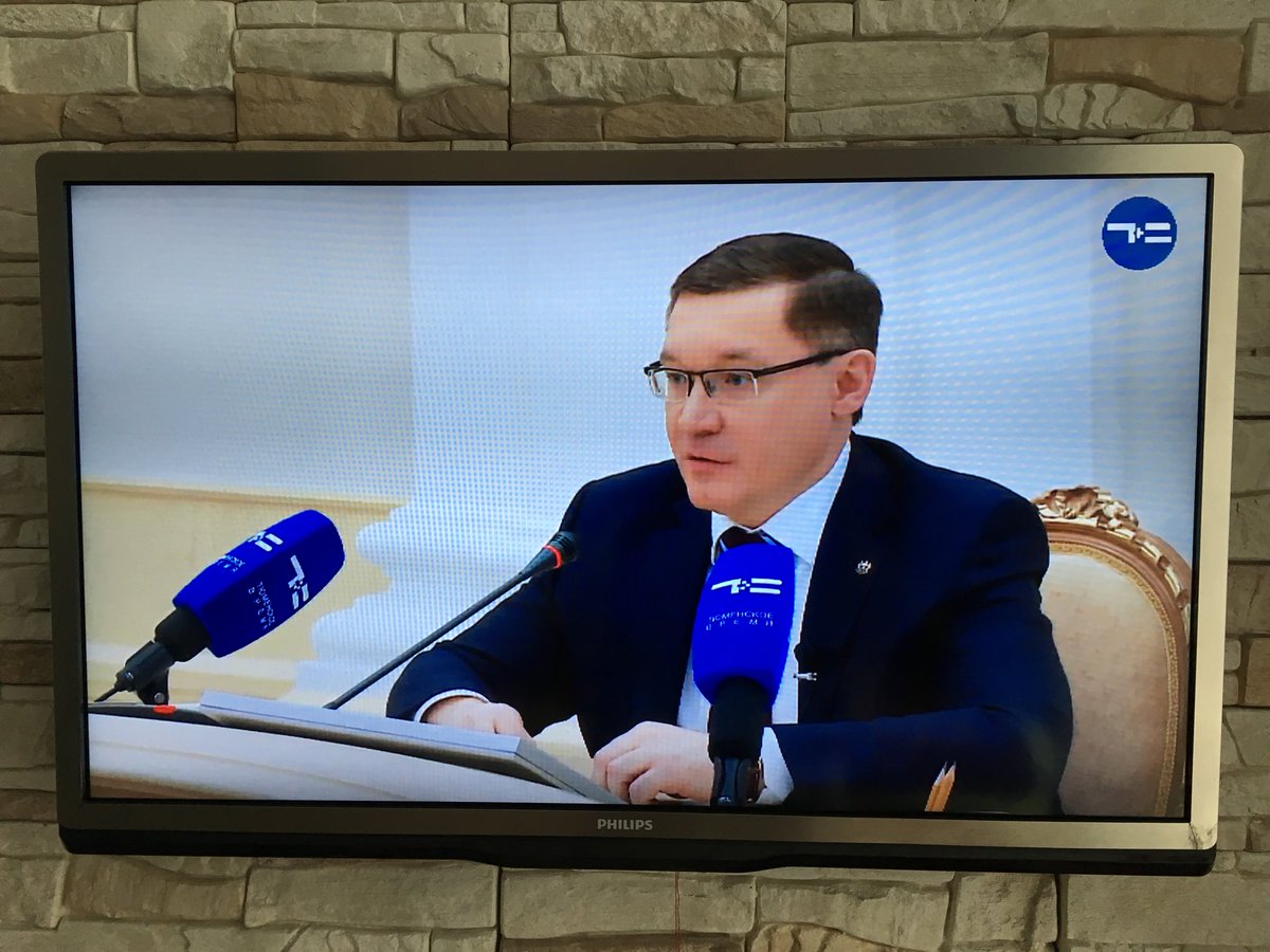 Смотрю пресс-конференцию губернатора Тюменской области Владимира Якушева по итогам 2017 года. youtu.be/e_AzkQPRZmY