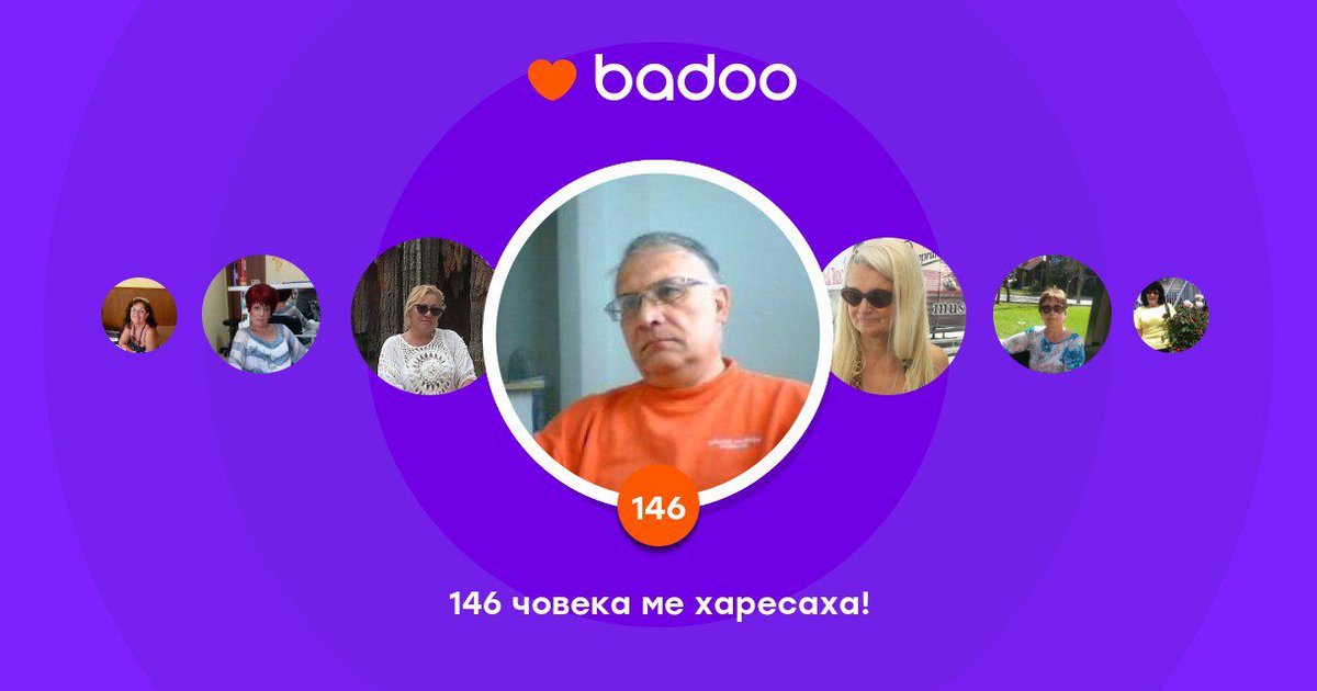 silvermo032's tweet image. Поговори с Emil и други готини хора наоколо, след като влезеш в Badoo! badoo.com/twitter/sl-sha…