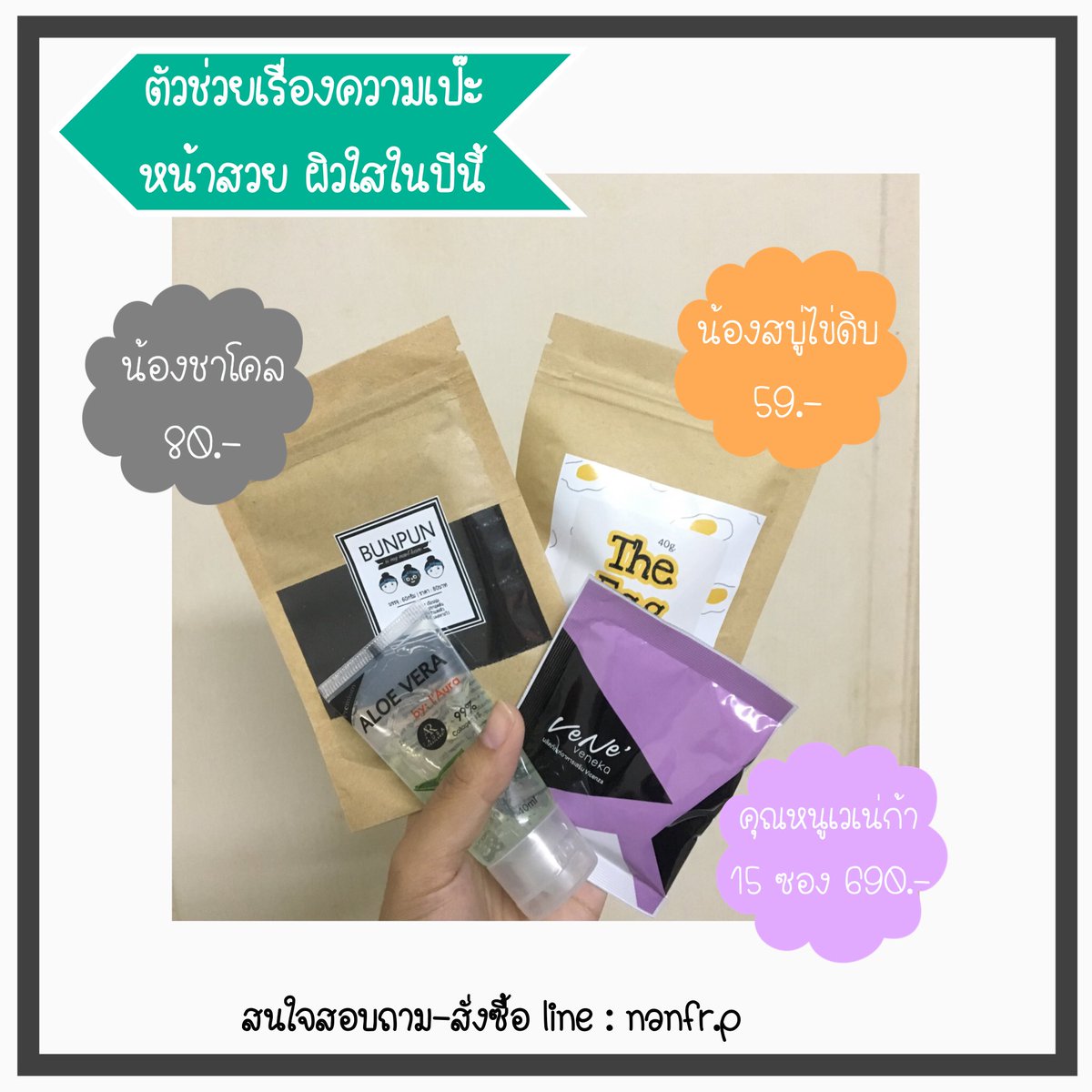 littlebun_shopp tweet media