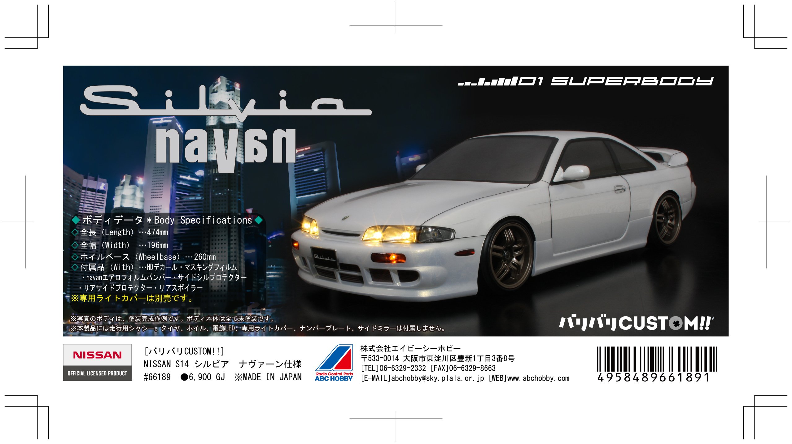 ABC HOBBY.com