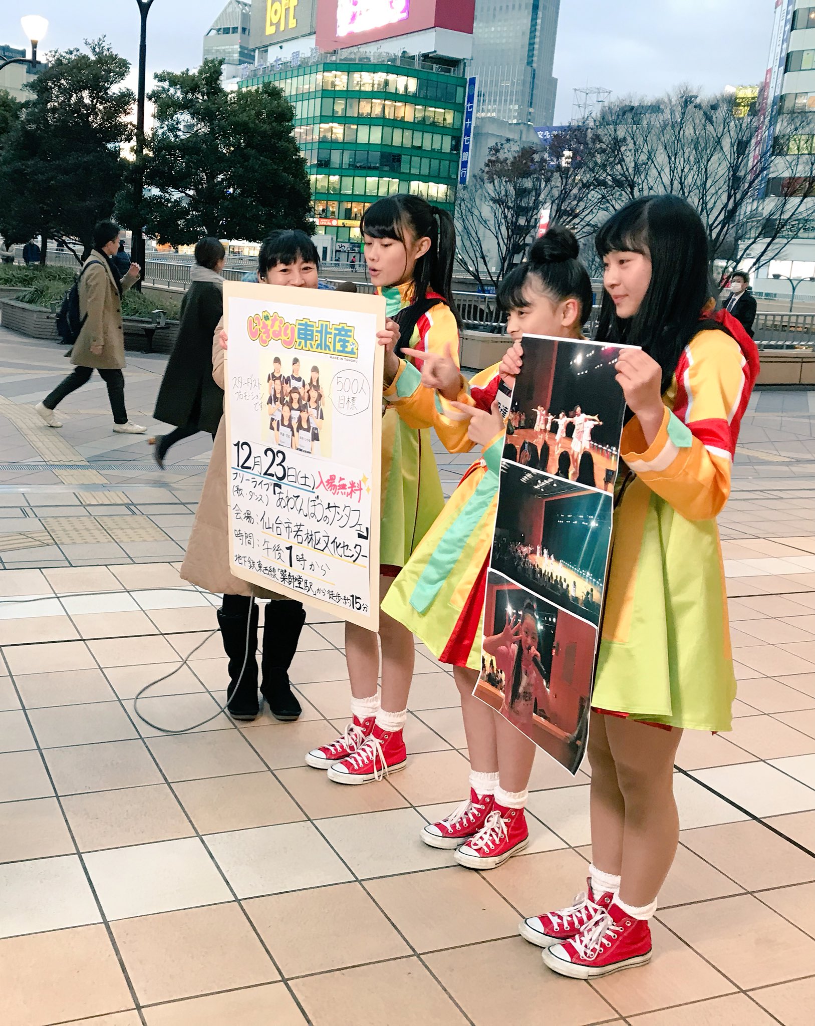 こちらは伝言板です