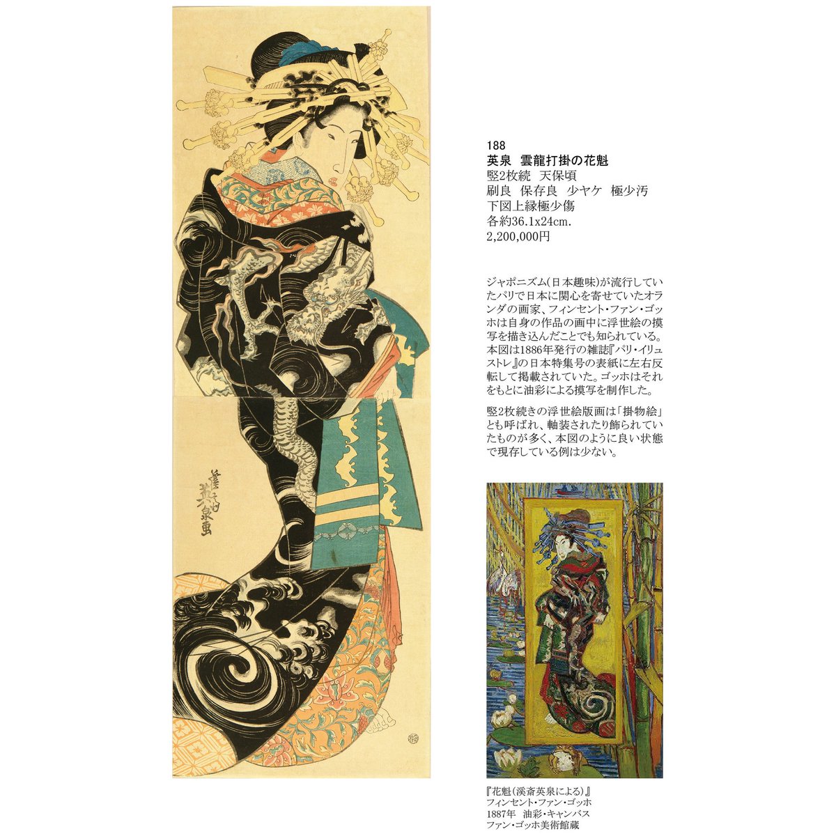 原書房 版画部 HARA SHOBO on X: 原書房 版画部 HARA SHOBO on X: