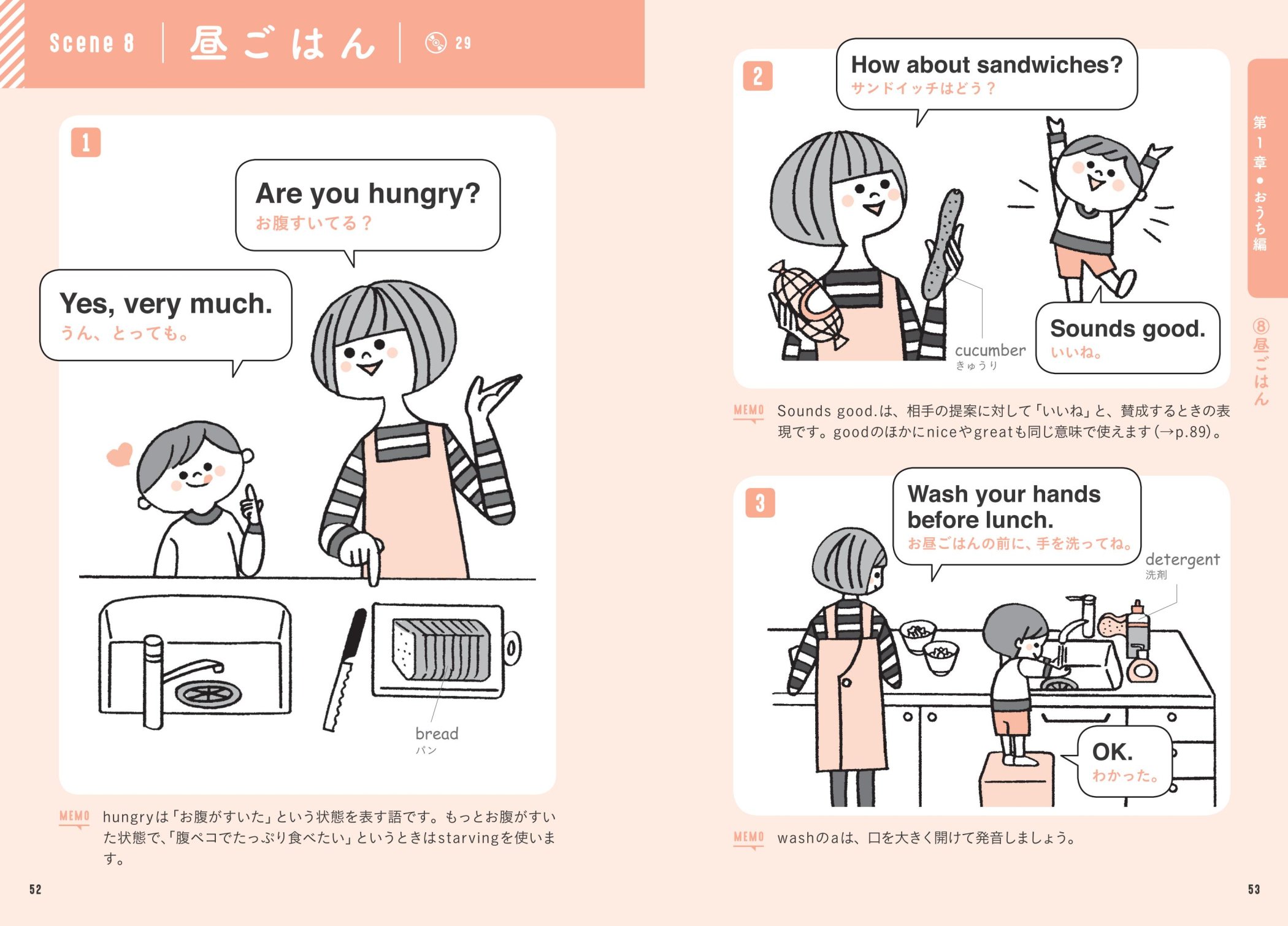 あさみちゃん 朝日新聞出版の実用書 En Twitter 本日12月日発売 Cd付 おうちで始める 親子で英会話 豊田ひろ子 監修 T Co Ohmtopft06 朝起きてから夜寝るまでの生活 外出やイベントで実際に使える会話例をイラスト付きで紹介 家族で毎日使って