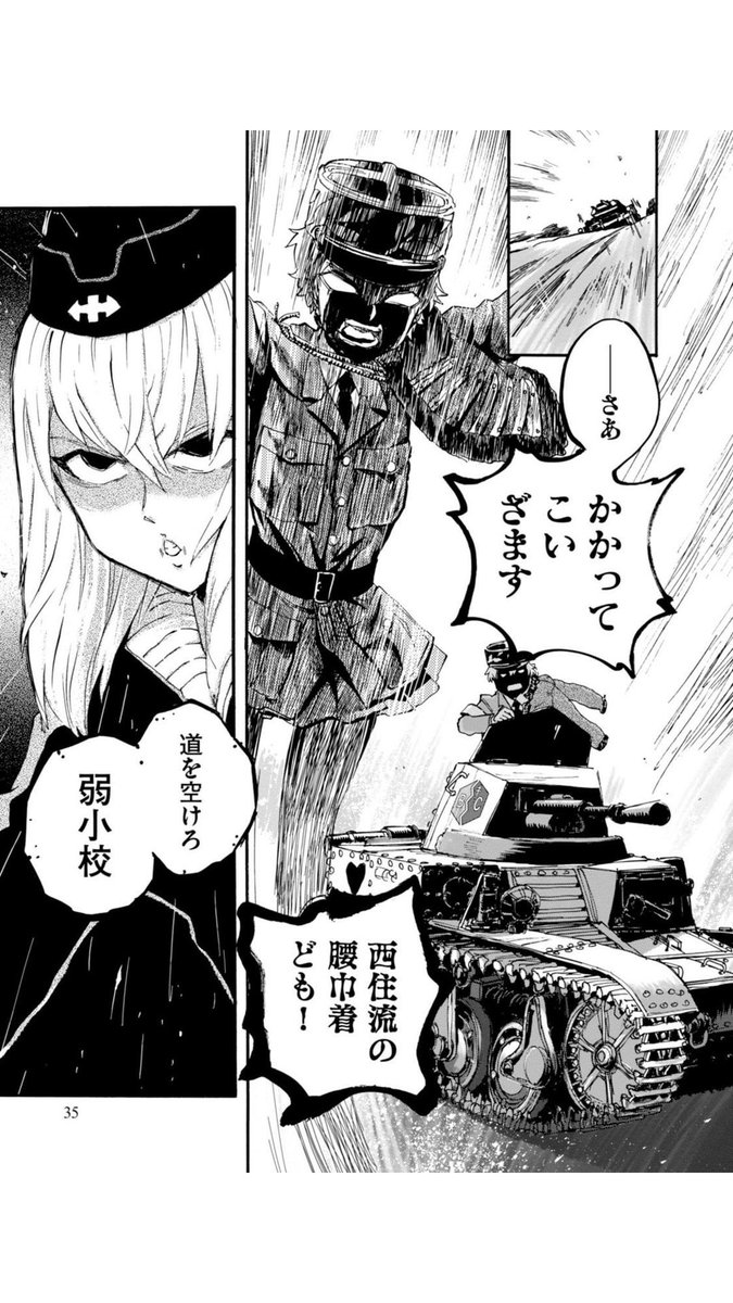 Tds ガルパン最終章のbc学園の隊長もかわいいけど スピンオフ漫画 リボンの武者版のbc学園の隊長であるアスパラガスさんもかわいいよ