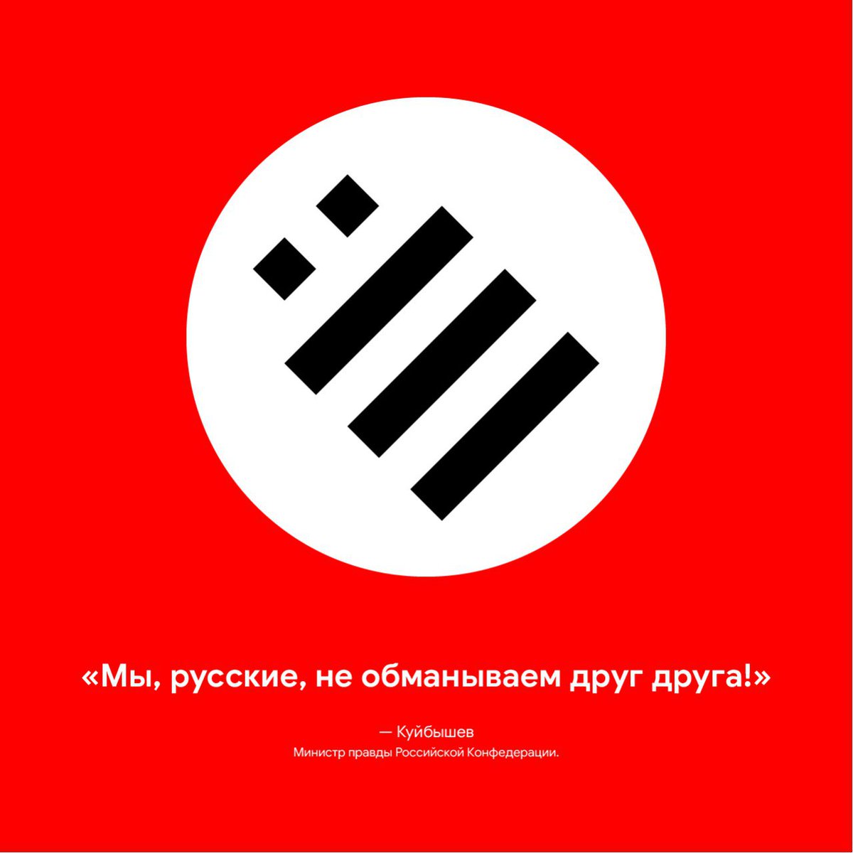 vrEm_online's tweet photo. #vrem #цитаты https://t.co/lXOT28P9FH