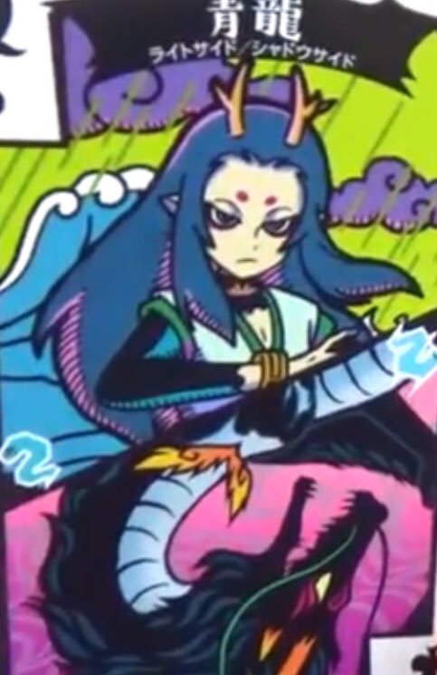 青龍さんライトサイド んぇぇええぇえぇぇぇぇええええ