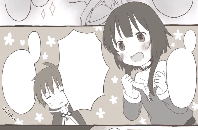 私も便乗して上げちゃお
全くクリスマスっぽくないクリスマス漫画の一部…24日の夜に全部載せます! 