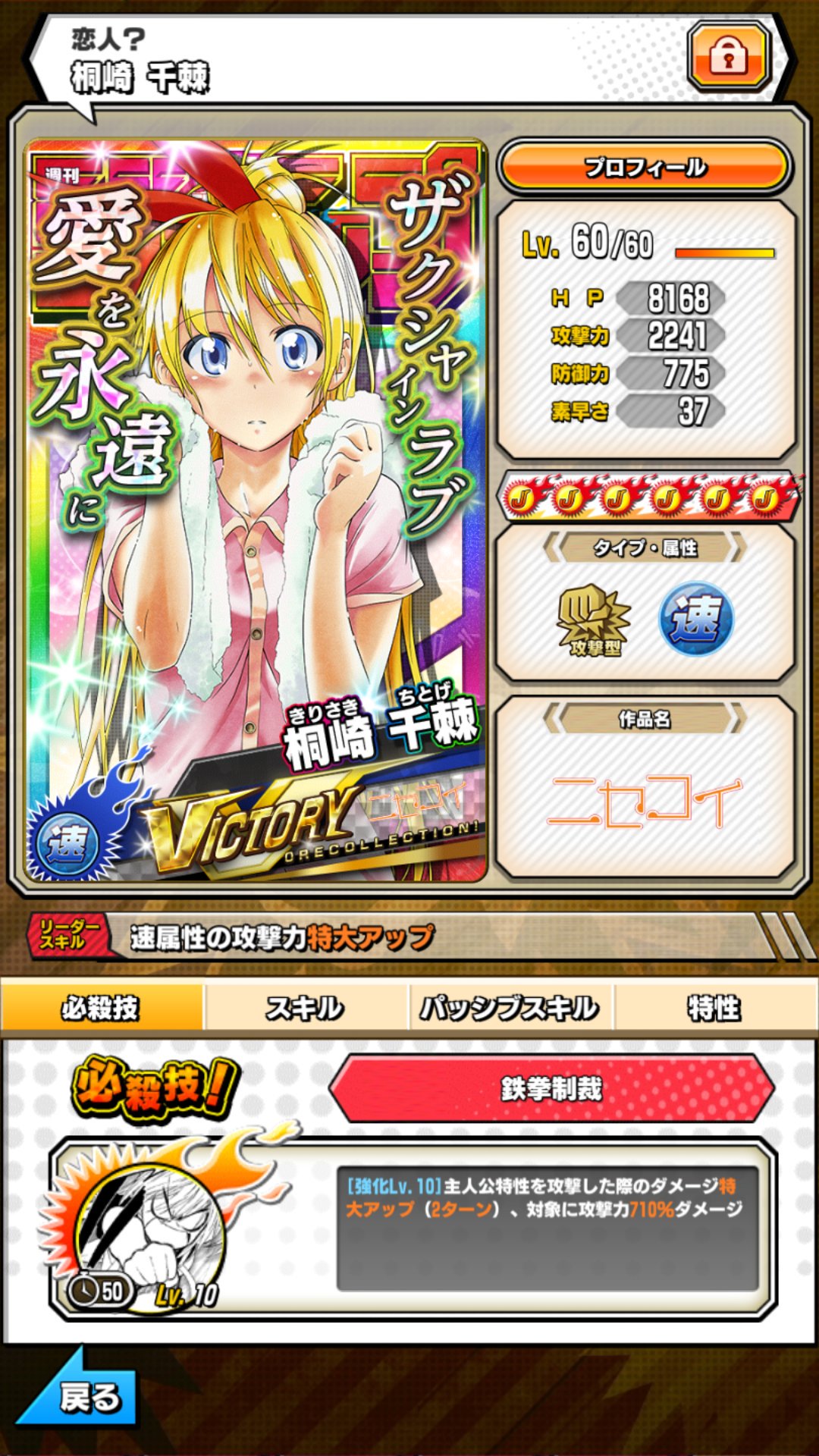 鶫誠士郎 非公式bot なりきり 久しぶりに浮上するぞ 長い間留守にしていたこともあり ここも随分と静かになってしまったな ちなみにbotの台詞はもう少し増やせそうなので 近いうちに追加する予定だ あと 最近スマホゲームなるものを始めてみたの