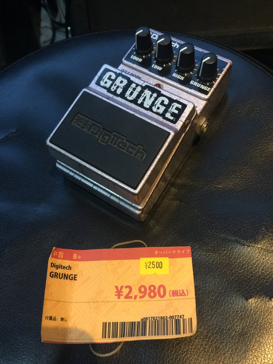 Digitech / GRUNGE ¥2,980→¥2,500 THE ORAL CIGARETTESのギタリスト