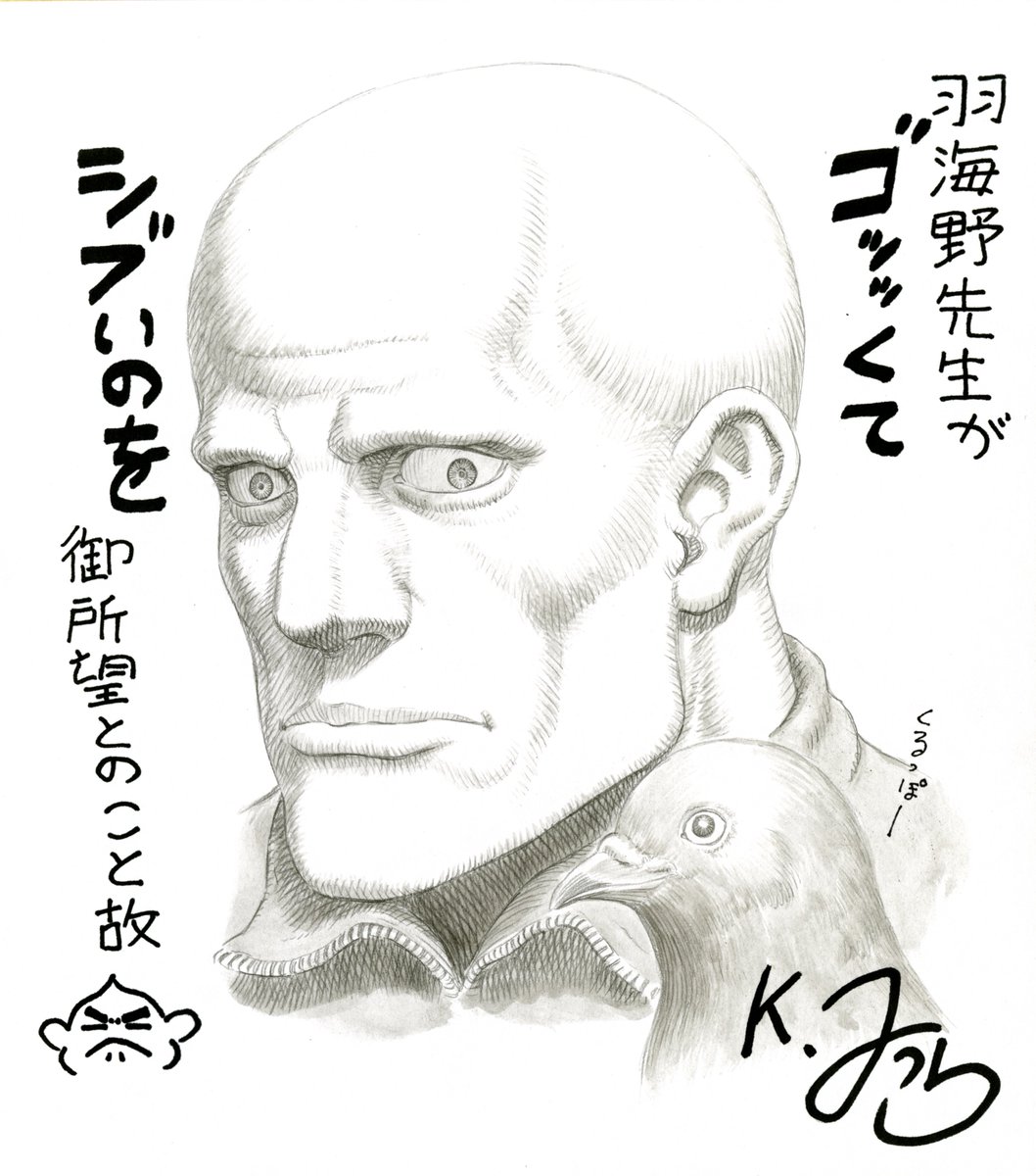 3月のライオン情報局 on X: