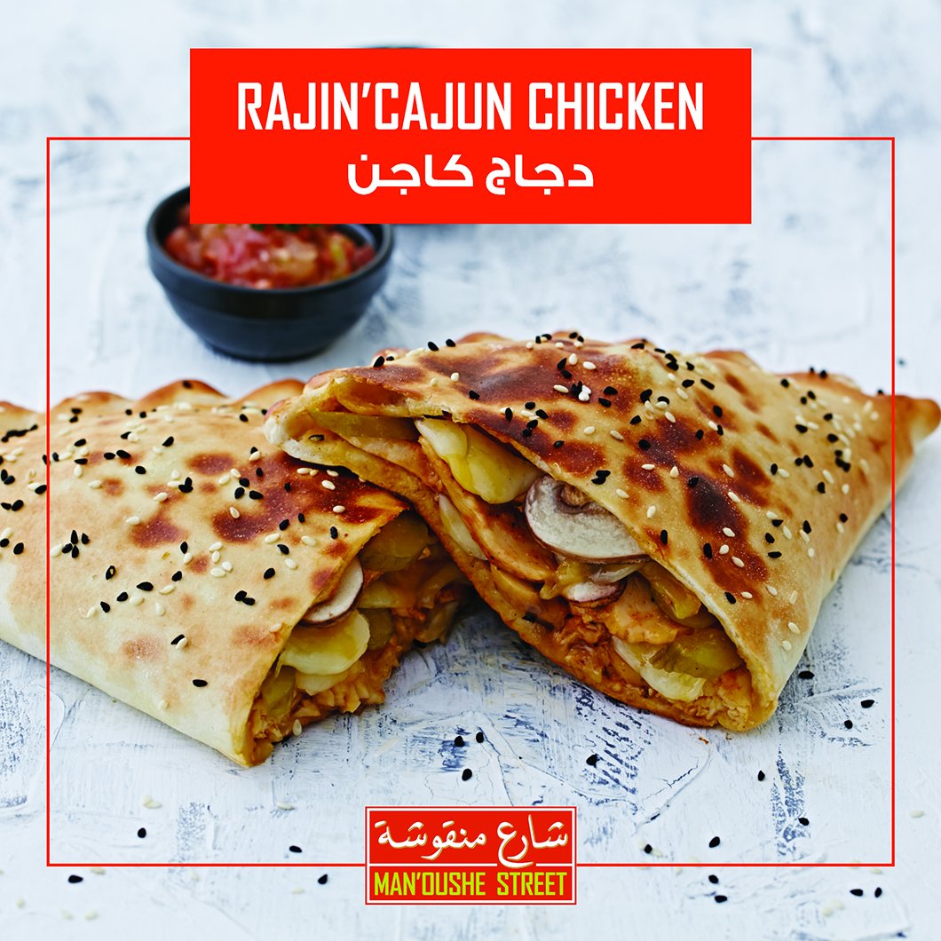 ManousheQA's tweet photo. Tasty bites rich in delicious ingredients! with the touch of a pickle. https://t.co/6X5biQB2Fv