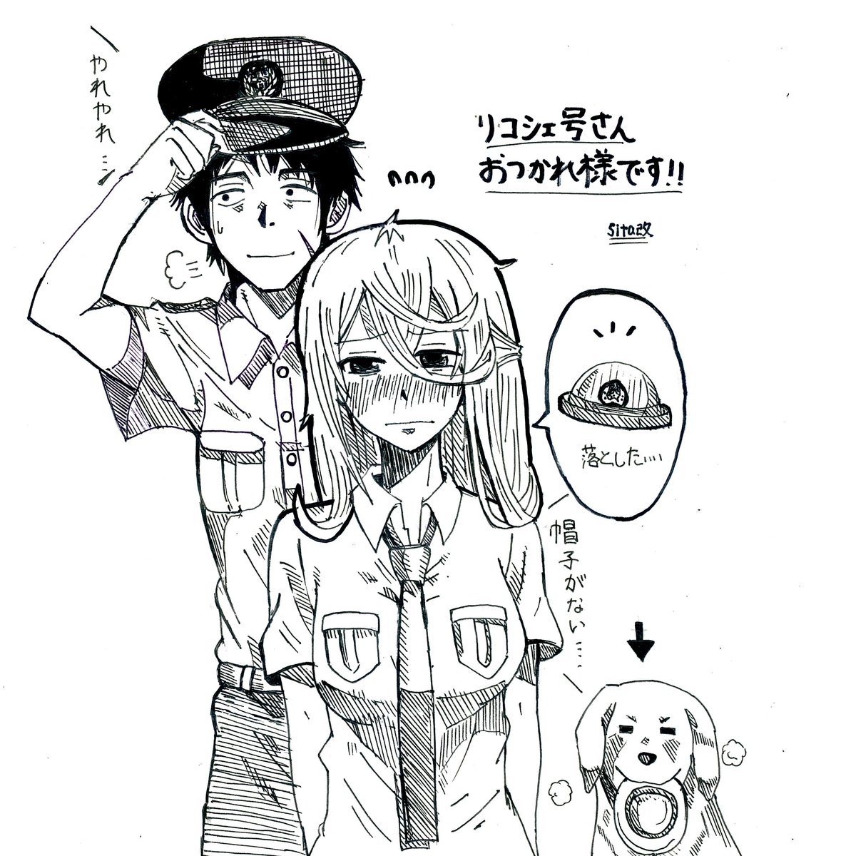 リコシェ号 宣伝 本日カオリわーにんぐ 最終巻である3巻が発売されておりますー 何卒 何卒よろしくお願いしますー 個人的に裏の熊が好きです