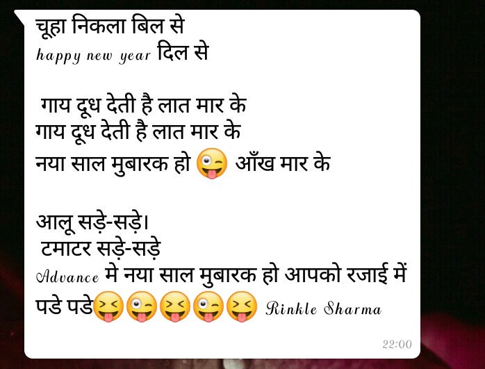 itsurjassi's tweet photo. 😂😂😂 #rinkle https://t.co/sCJqSIyGc1