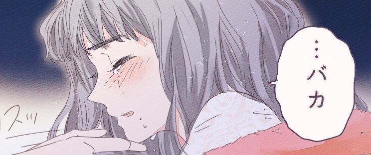 \🎄Xmas妄想漫画 第1弾🎄/
連載【山科ティナ×arの妄想ストーリー】

漫画の結末みたいな奇跡、我ながら起きて欲しすぎる…

vol.4クリスマスなんて、ただの平日なのに… 👉 https://t.co/OtOHF6UXnt 