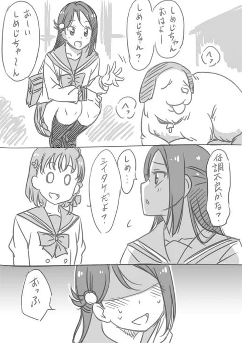 堕天使「きのこの事ばかり考えてるから、間違えるのよ」
リリー「考えてませんっ!!」 