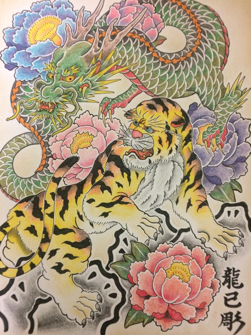龍己彫のtwitterイラスト検索結果 古い順 龍己彫のtwitterイラスト検索結果 古い順