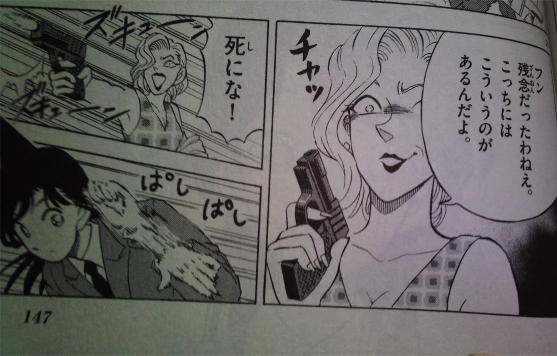 もはや人間じゃない！犯人の犯沢さんの蘭姉ちゃんがヤバすぎるｗｗｗ