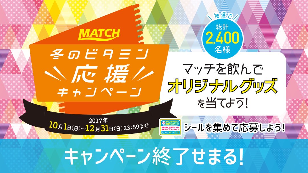 Match (@Match) on Twitter Match (@Match) on Twitter